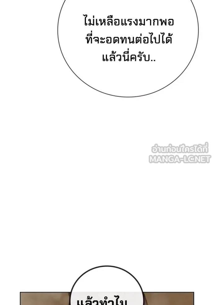 หน้า 117 จาก 224