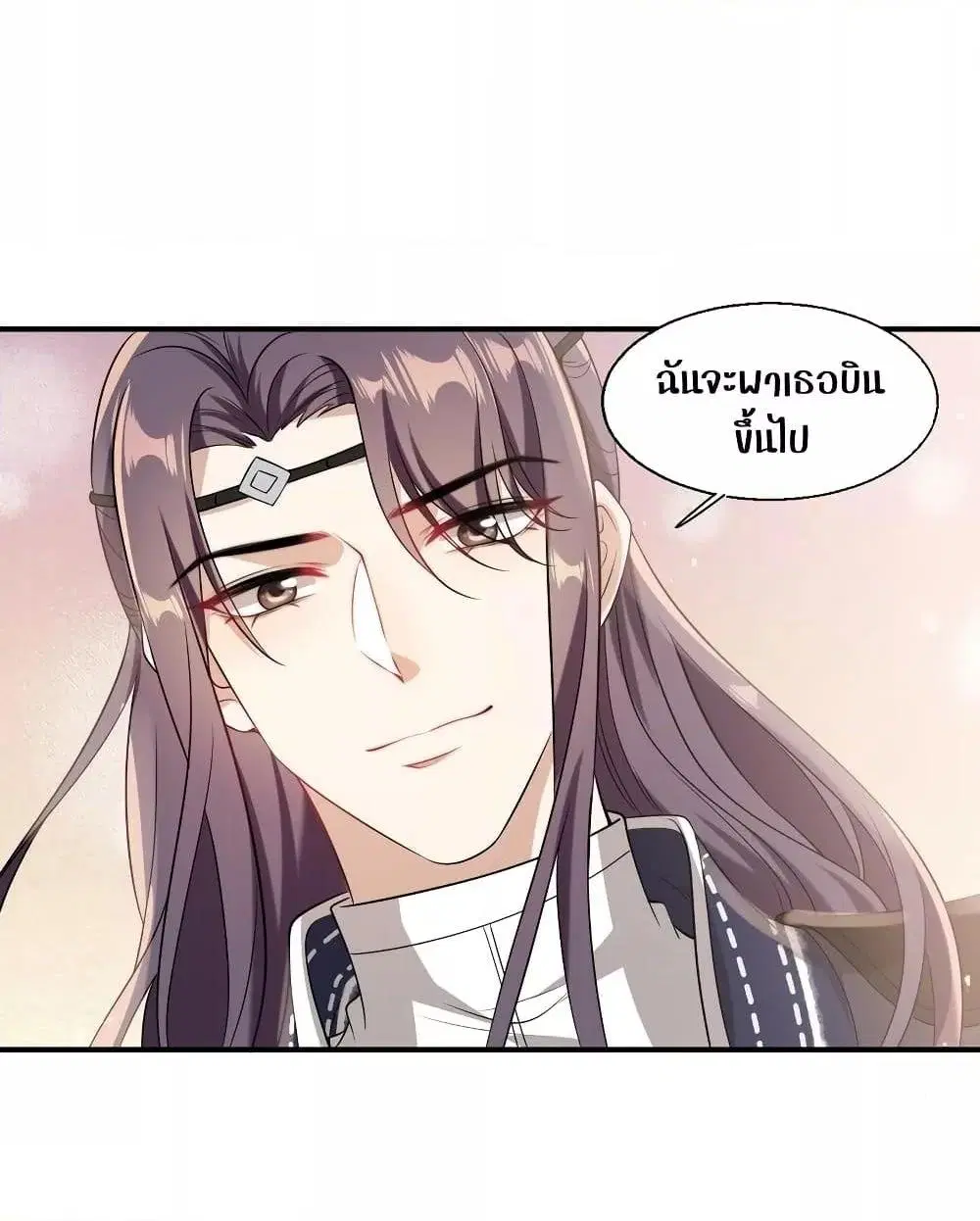 หน้า 13 จาก 52