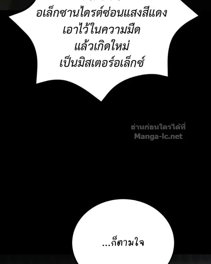 หน้า 113 จาก 167