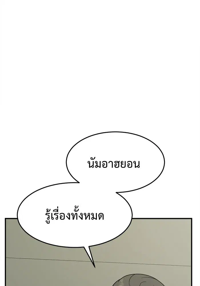 หน้า 137 จาก 186