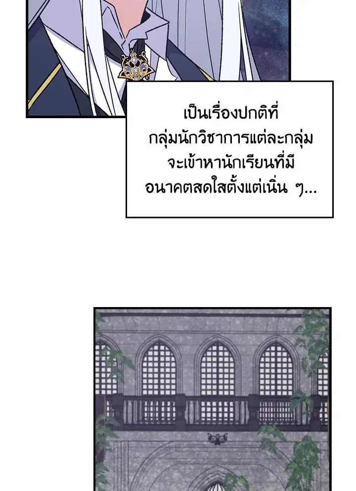 หน้า 66 จาก 92