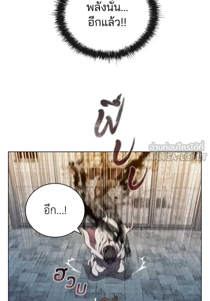 หน้า 77 จาก 104