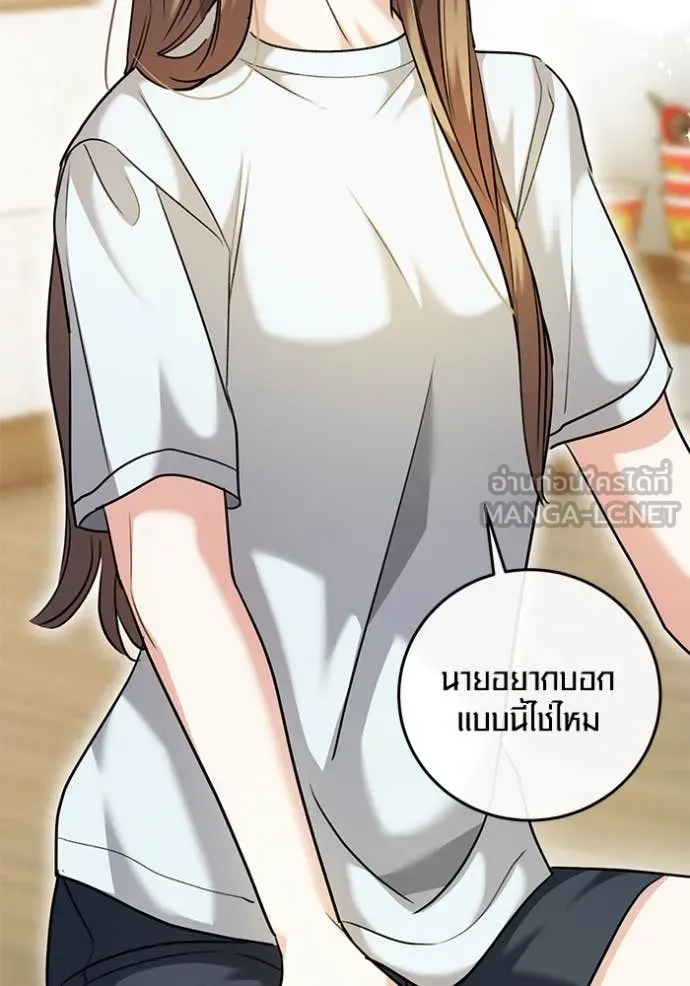 หน้า 131 จาก 150