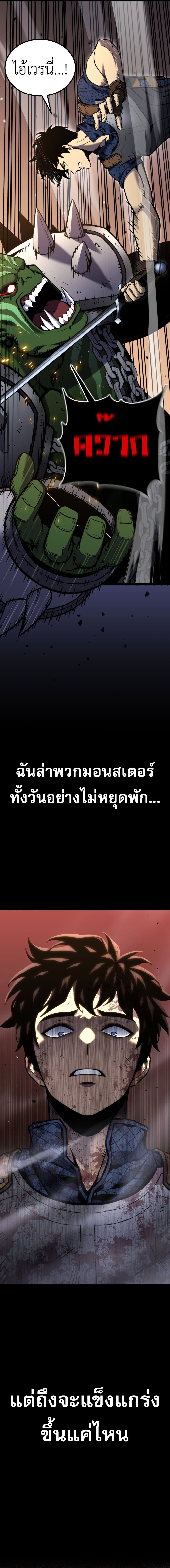 หน้า 12 จาก 16