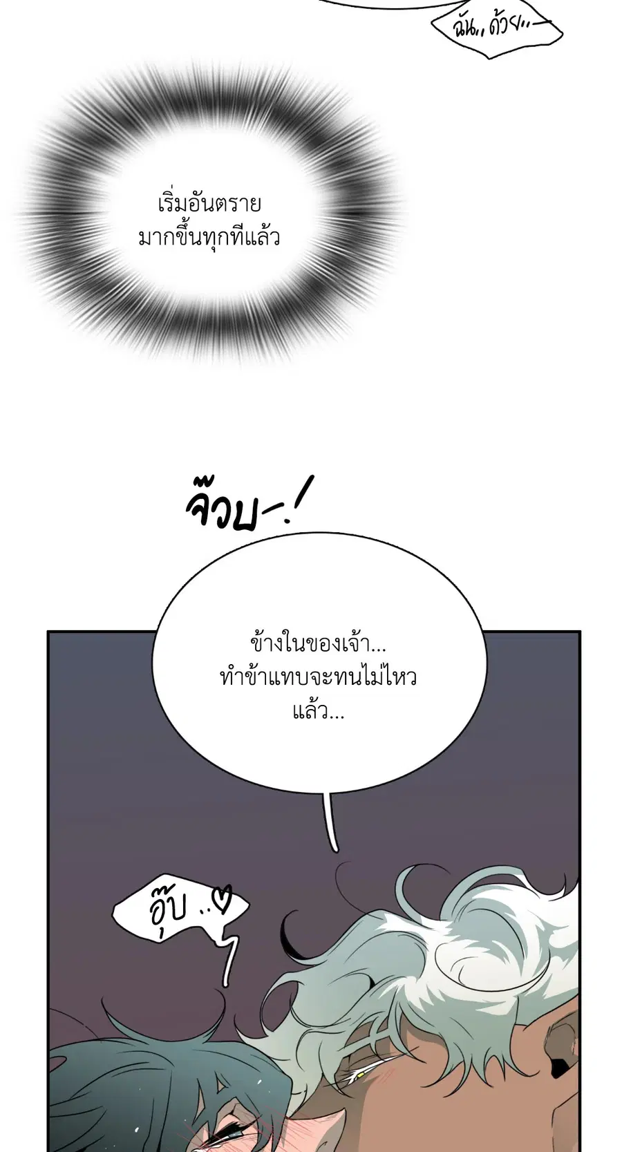 หน้า 28 จาก 66