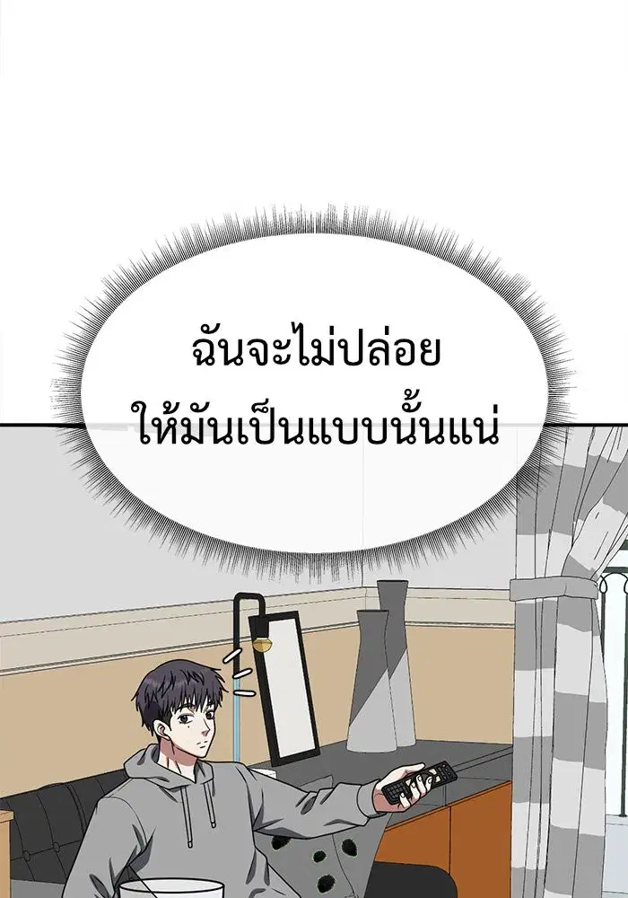 หน้า 83 จาก 241