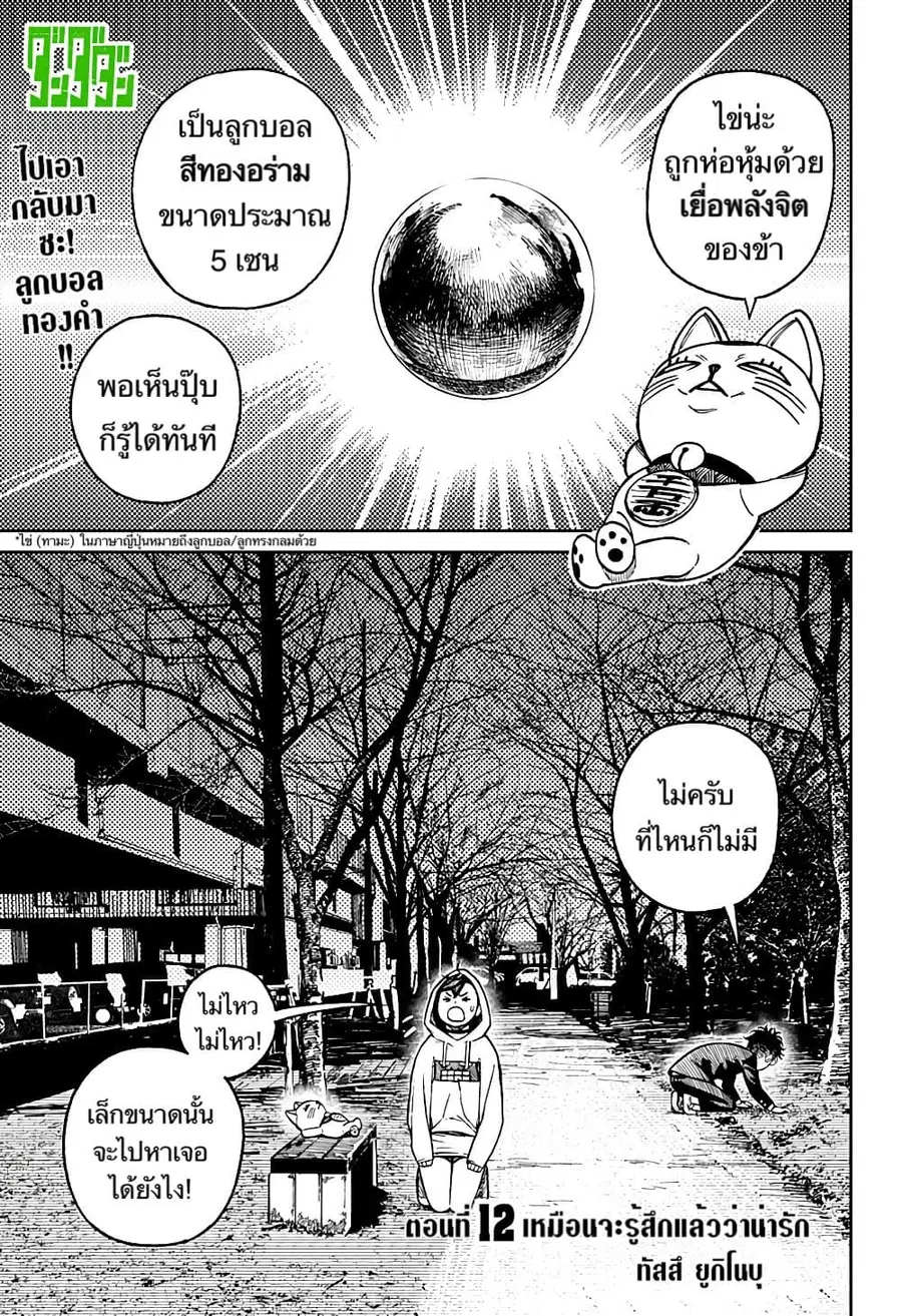หน้า 1 จาก 20