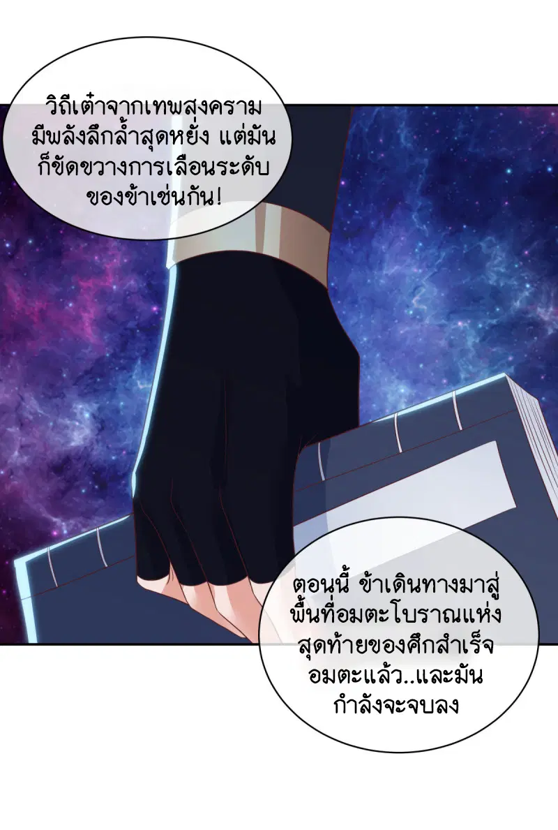 หน้า 19 จาก 65