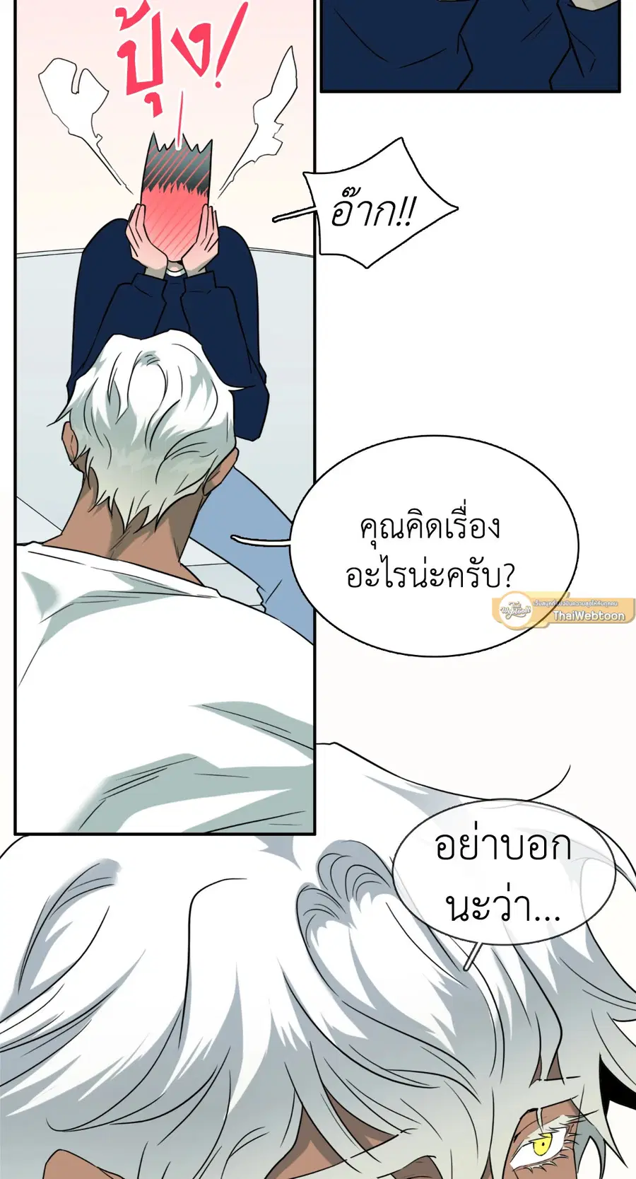 หน้า 5 จาก 78
