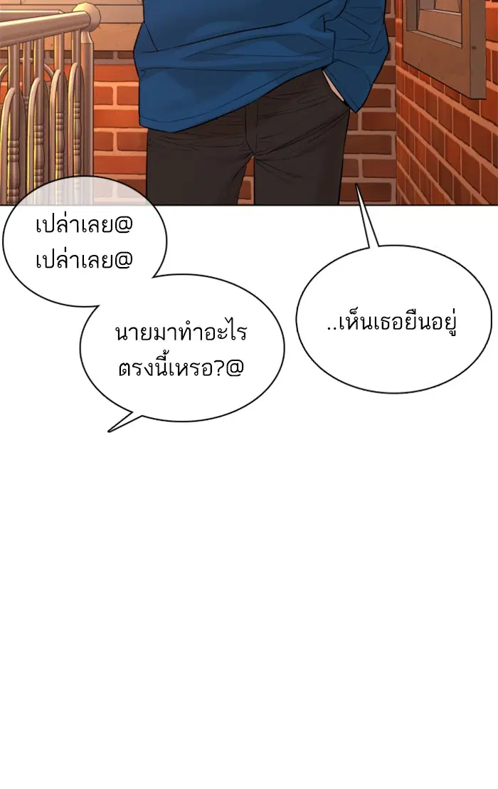 หน้า 98 จาก 142
