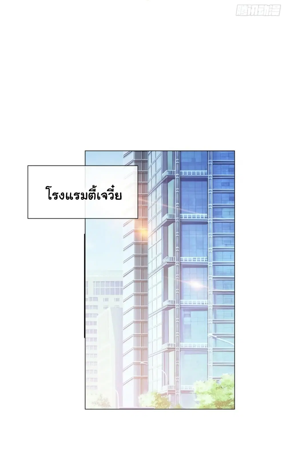 หน้า 34 จาก 38
