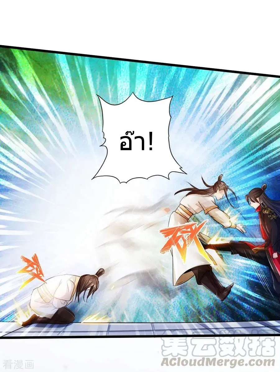 หน้า 5 จาก 33