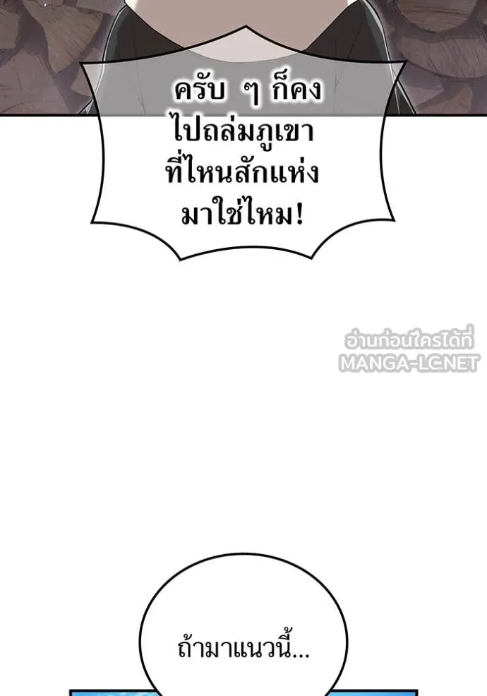 หน้า 33 จาก 160