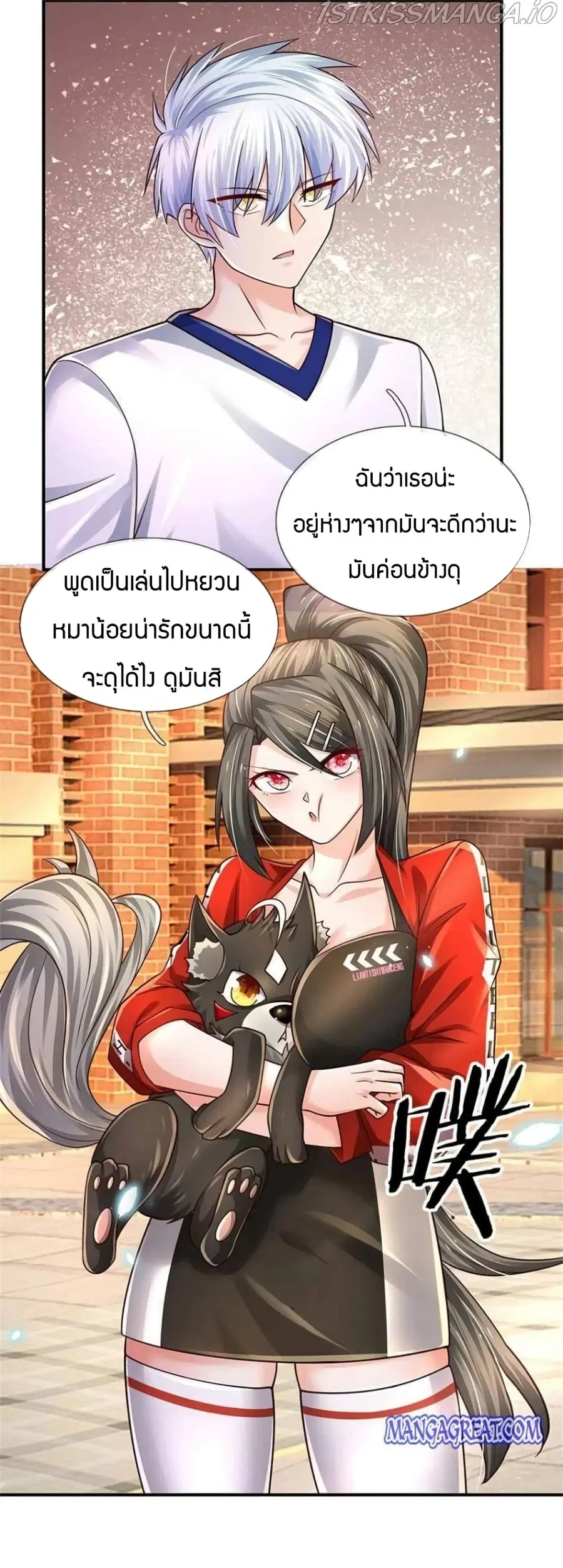 หน้า 23 จาก 28