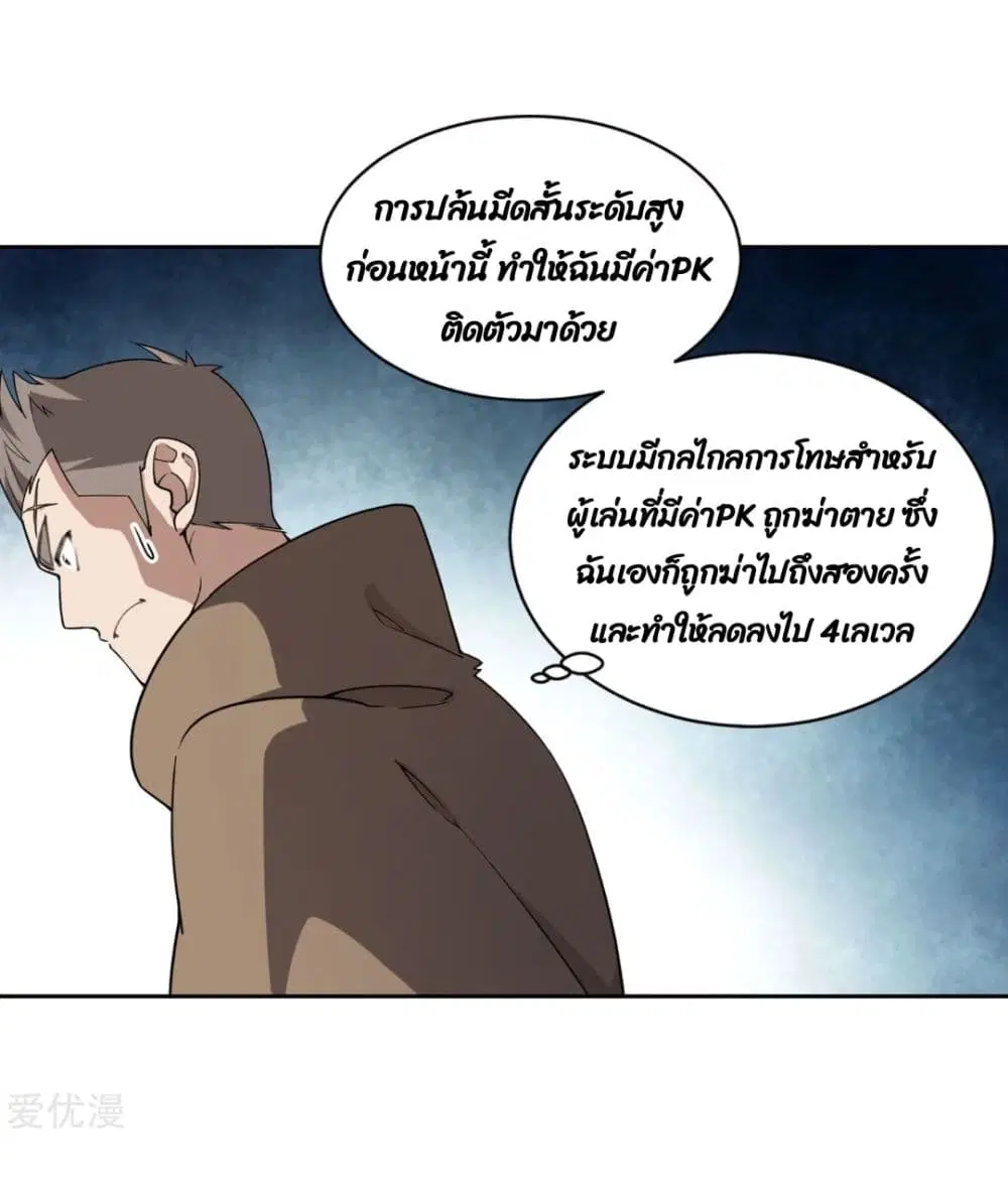 หน้า 22 จาก 64