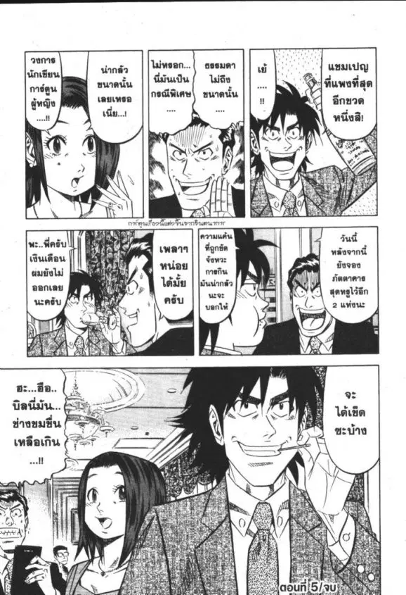 หน้า 29 จาก 30