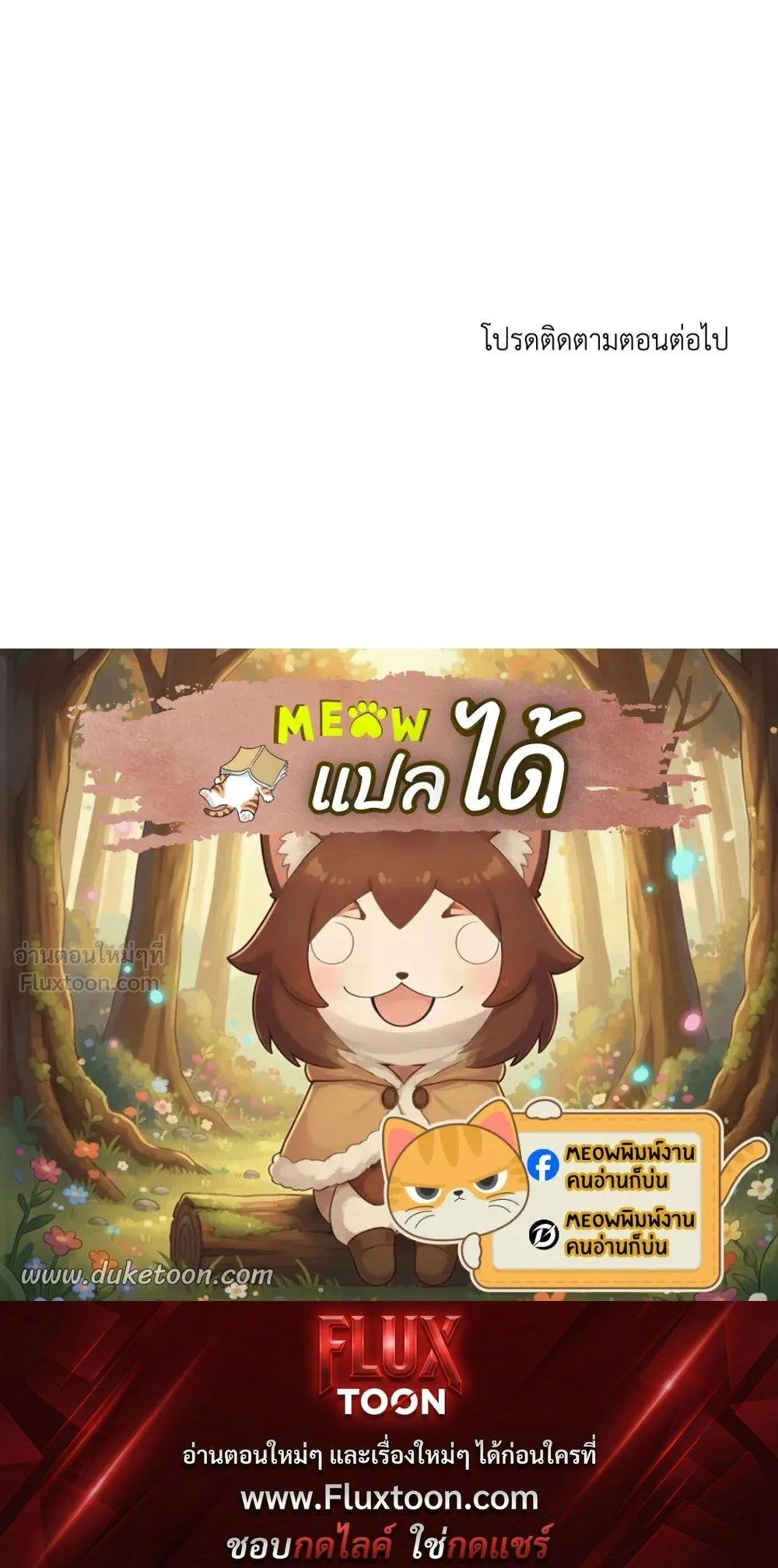 หน้า 25 จาก 25