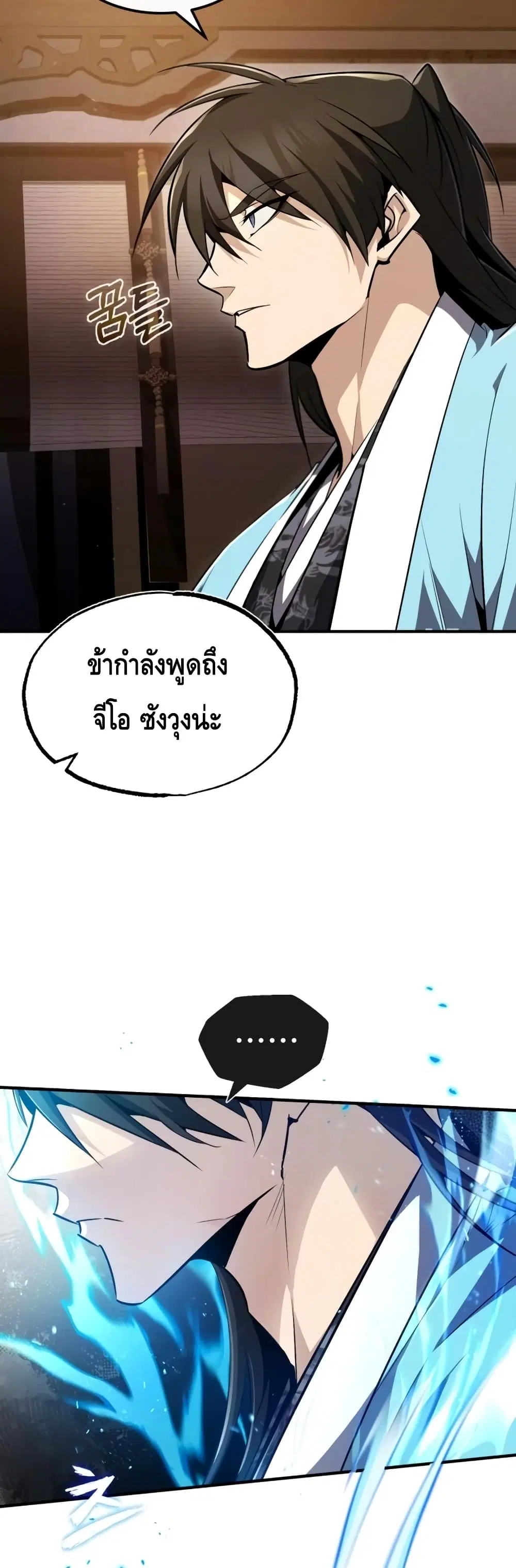 หน้า 23 จาก 72