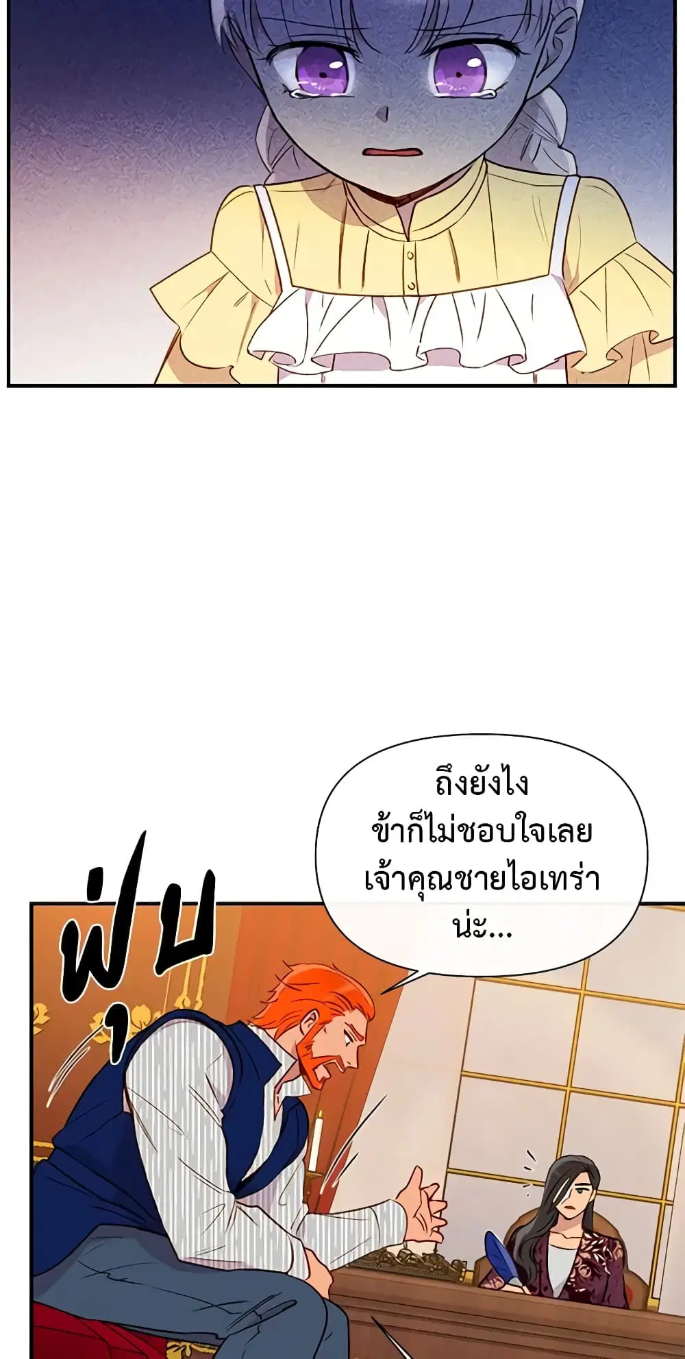 หน้า 9 จาก 52
