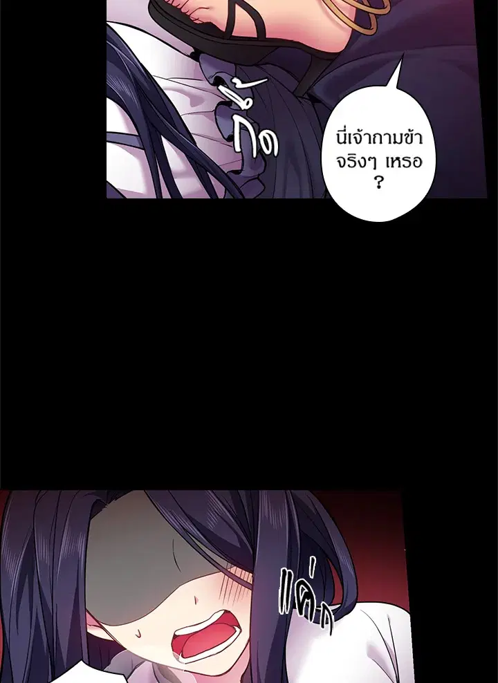 หน้า 37 จาก 68