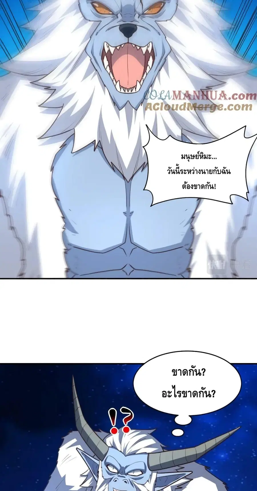 หน้า 50 จาก 62