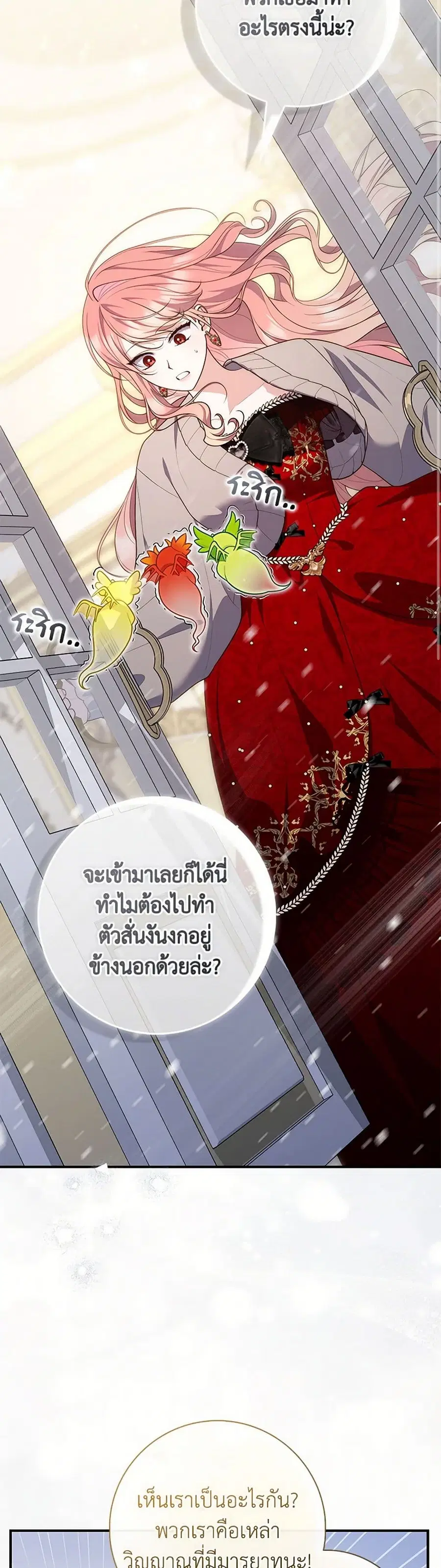 หน้า 21 จาก 38