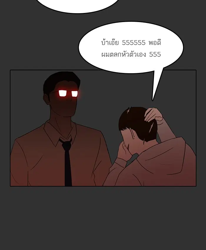 หน้า 64 จาก 91