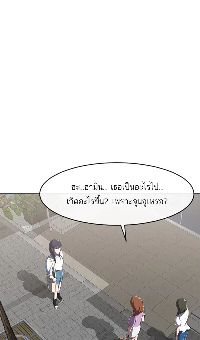 หน้า 98 จาก 154