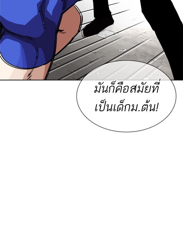 หน้า 8 จาก 174