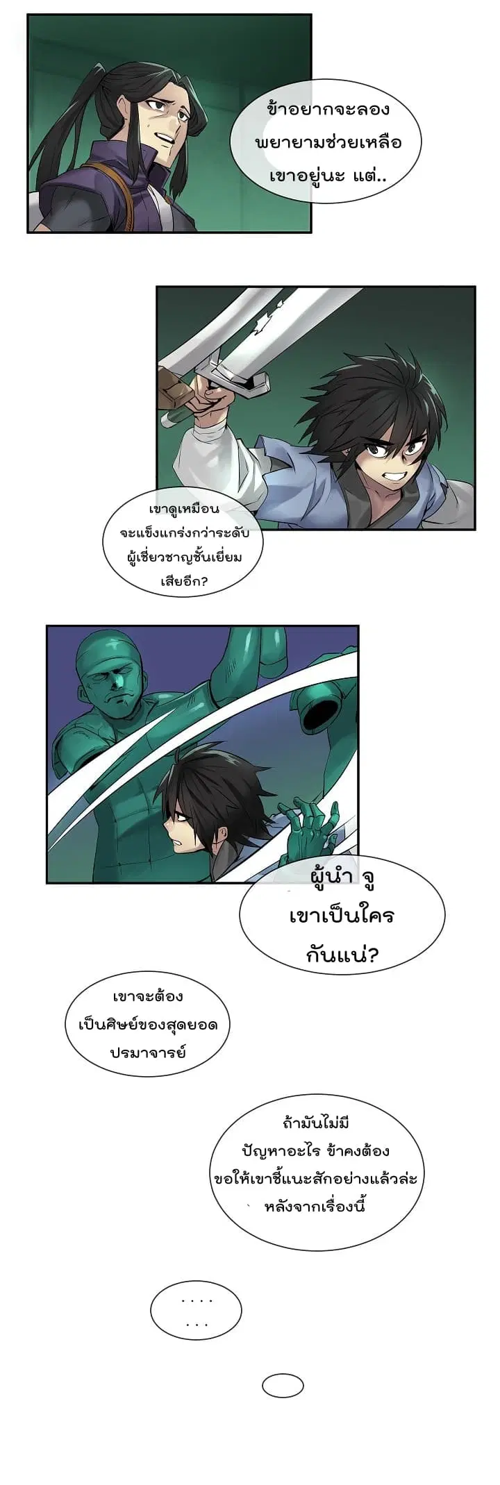 หน้า 12 จาก 16