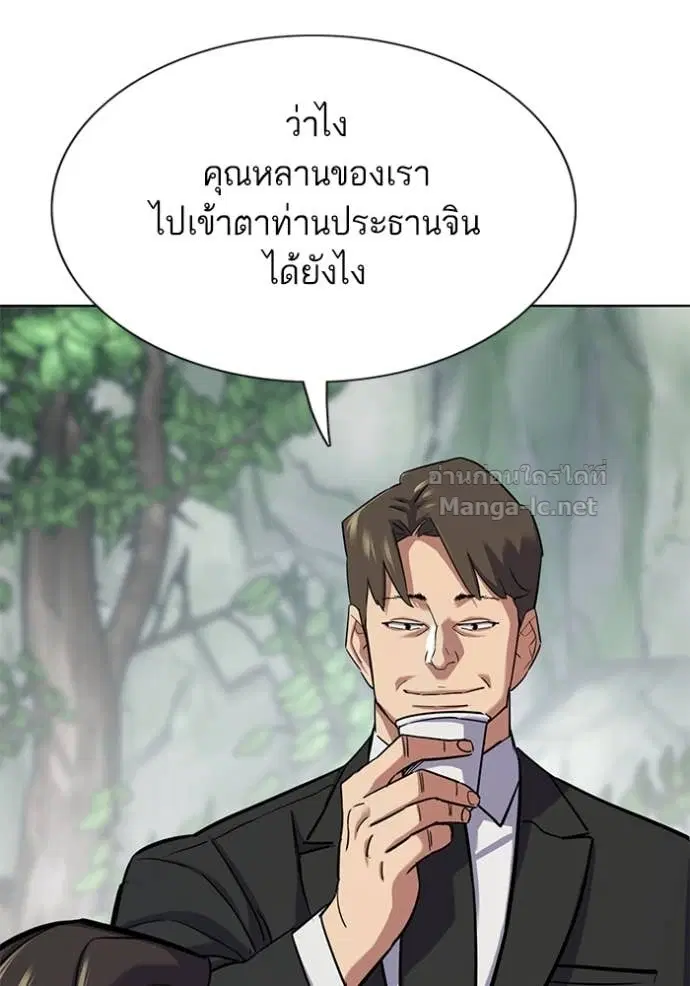 หน้า 33 จาก 150