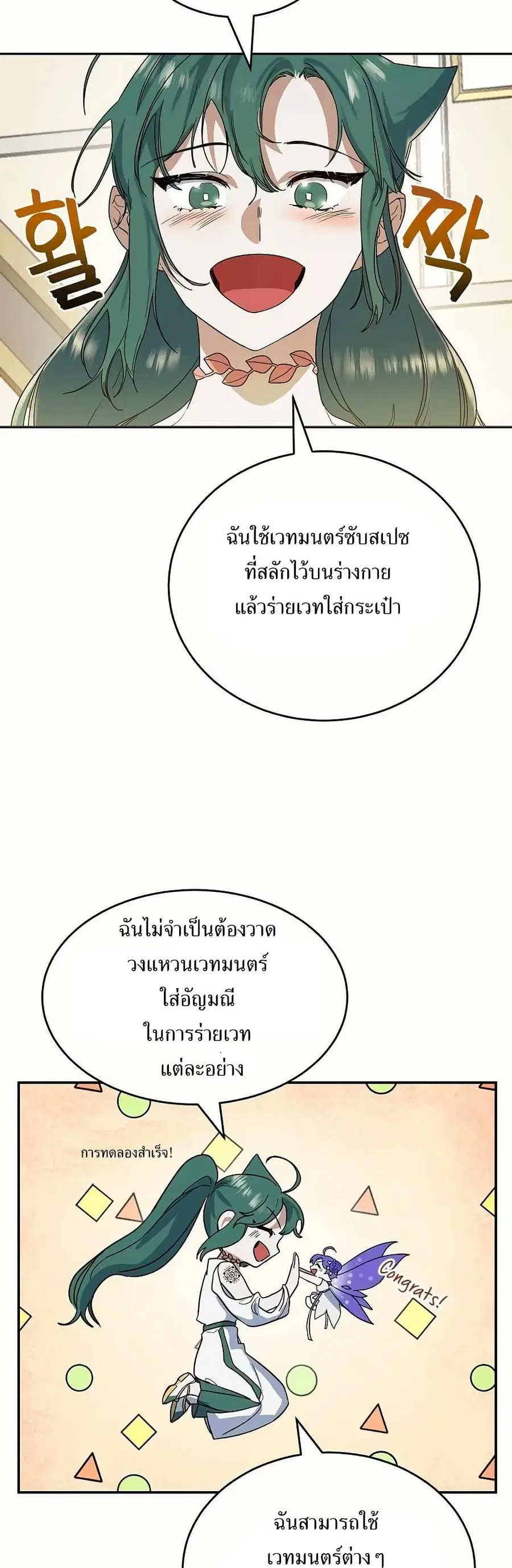 หน้า 38 จาก 41