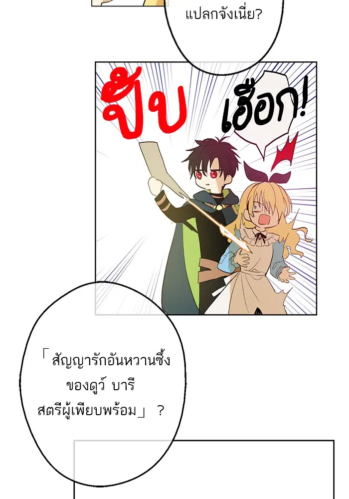 หน้า 41 จาก 77