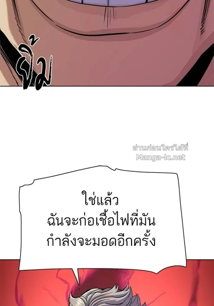 หน้า 98 จาก 136