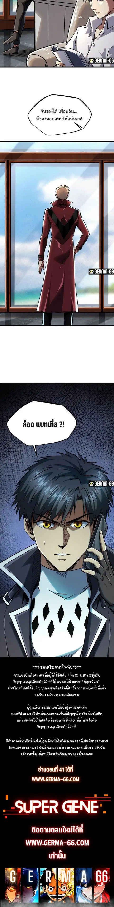 หน้า 10 จาก 10