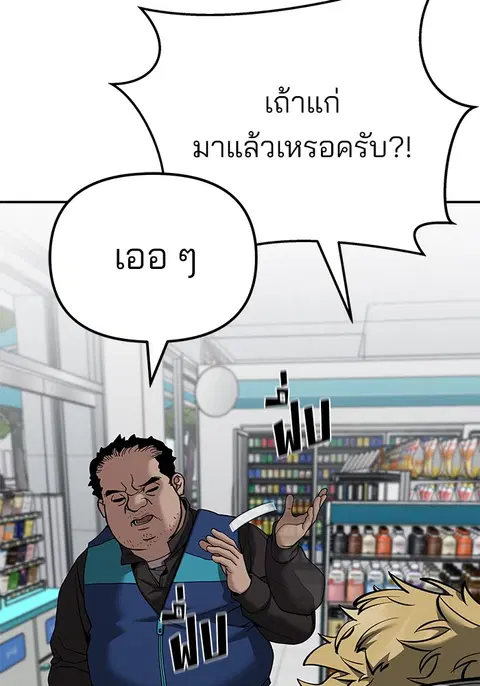 หน้า 28 จาก 256