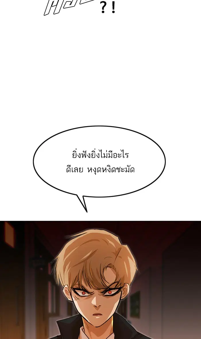 หน้า 95 จาก 98