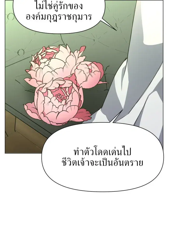 หน้า 61 จาก 103