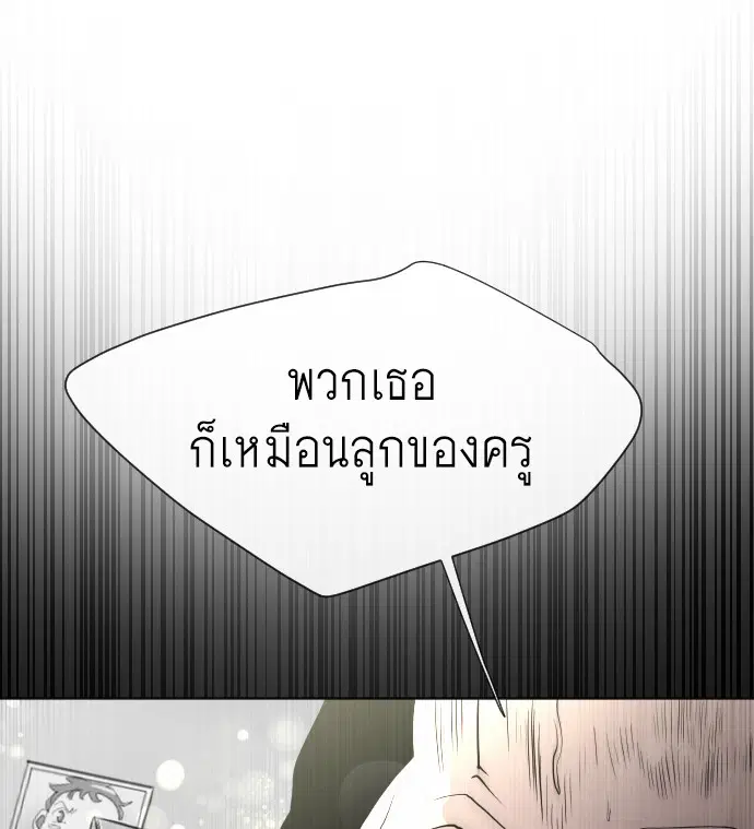 หน้า 25 จาก 122