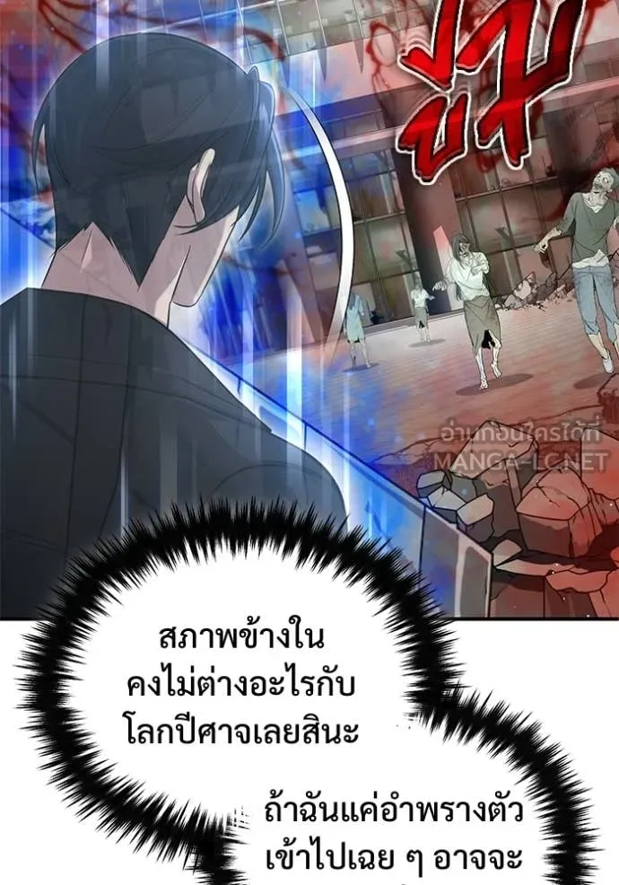 หน้า 34 จาก 124