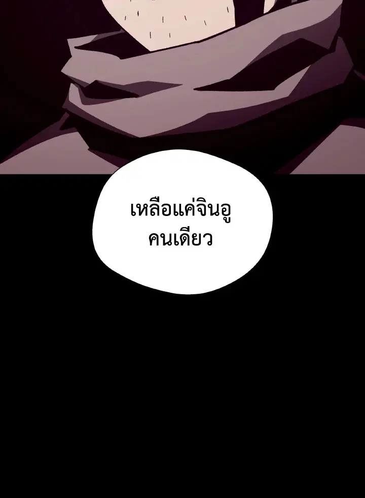 หน้า 109 จาก 110