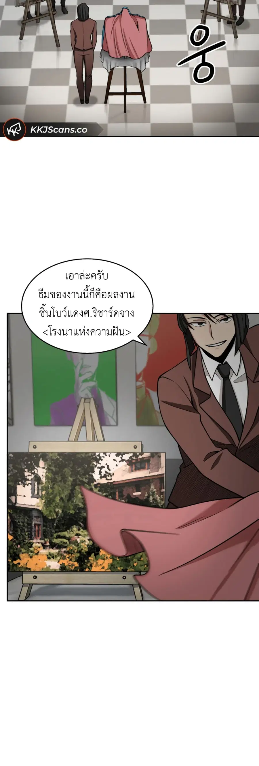 หน้า 34 จาก 51