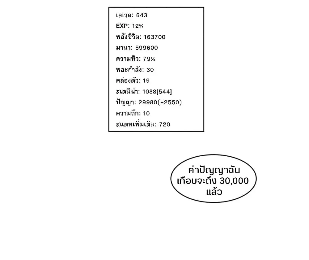 หน้า 24 จาก 31