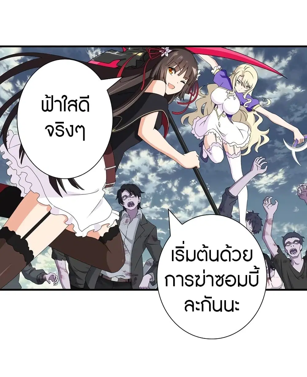 หน้า 4 จาก 56