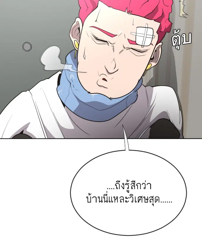 หน้า 65 จาก 111