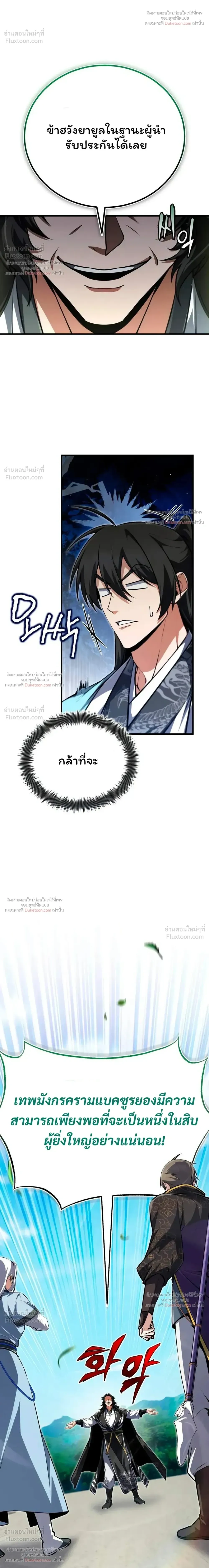 หน้า 39 จาก 43