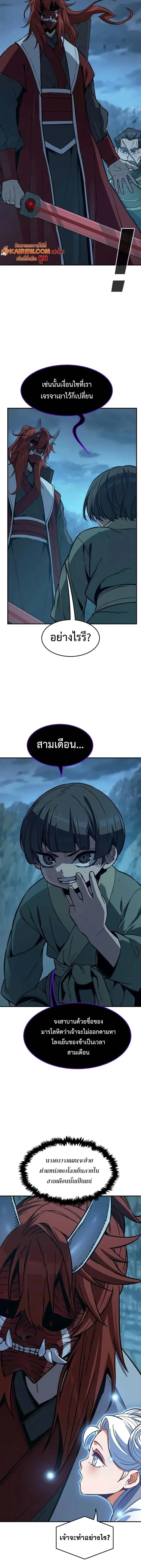 หน้า 19 จาก 24
