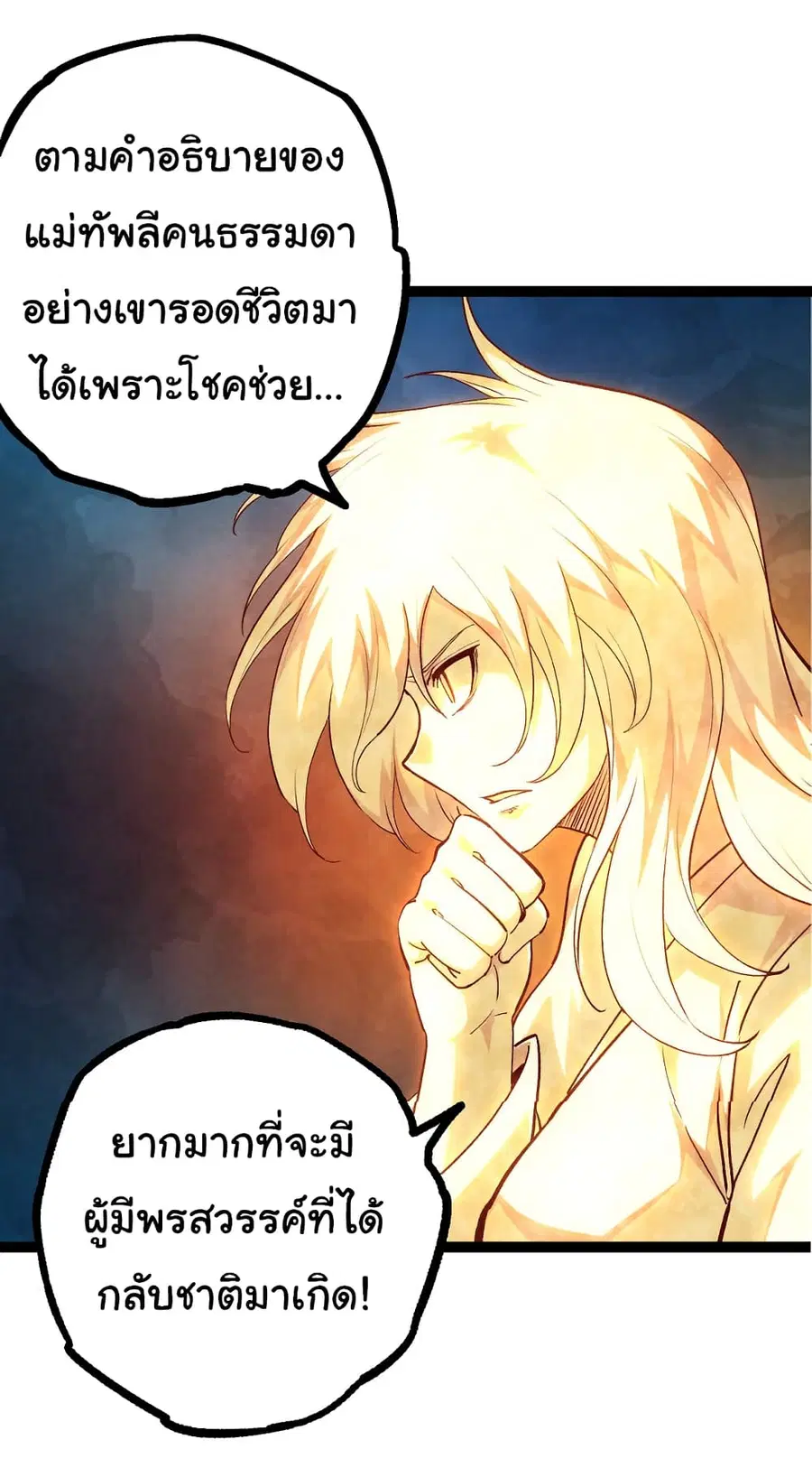 หน้า 49 จาก 58