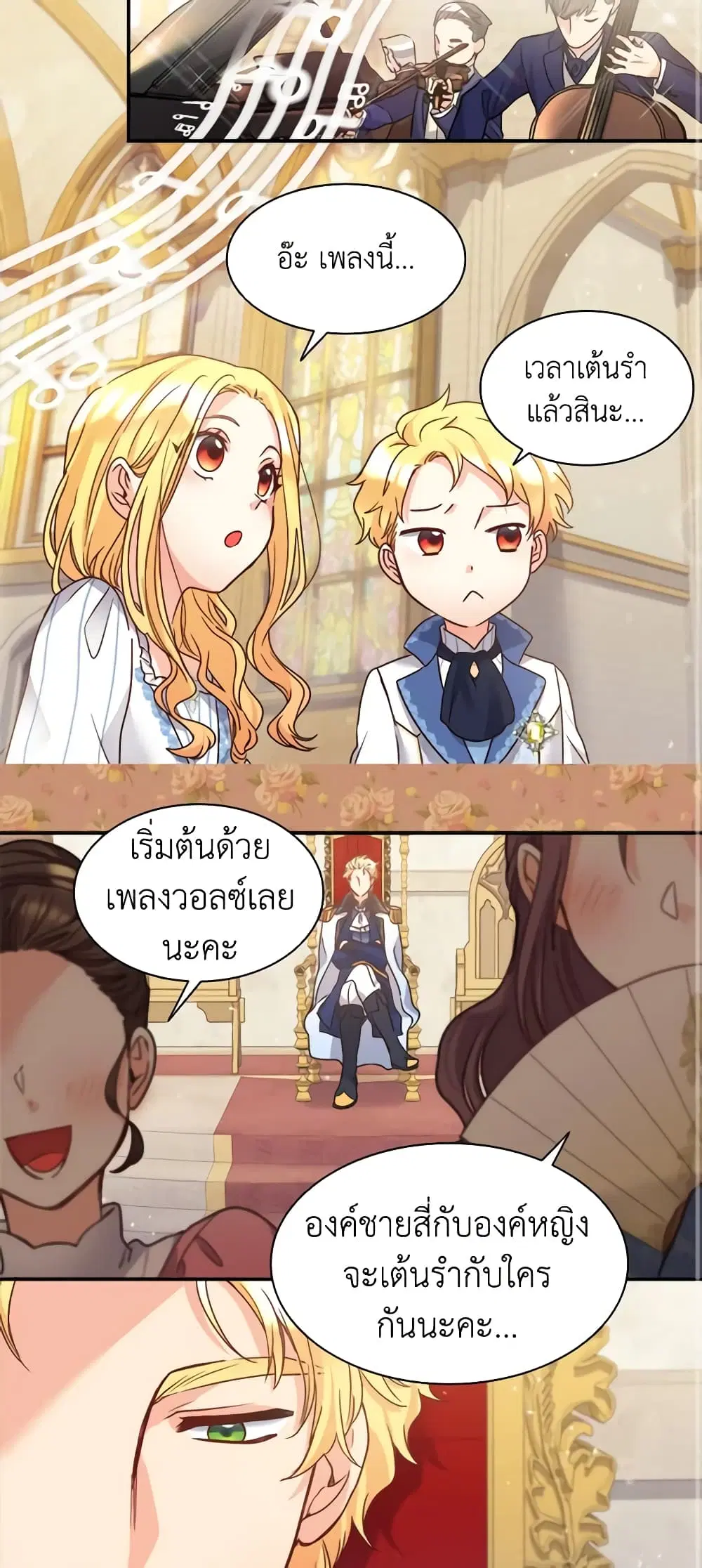 หน้า 17 จาก 33