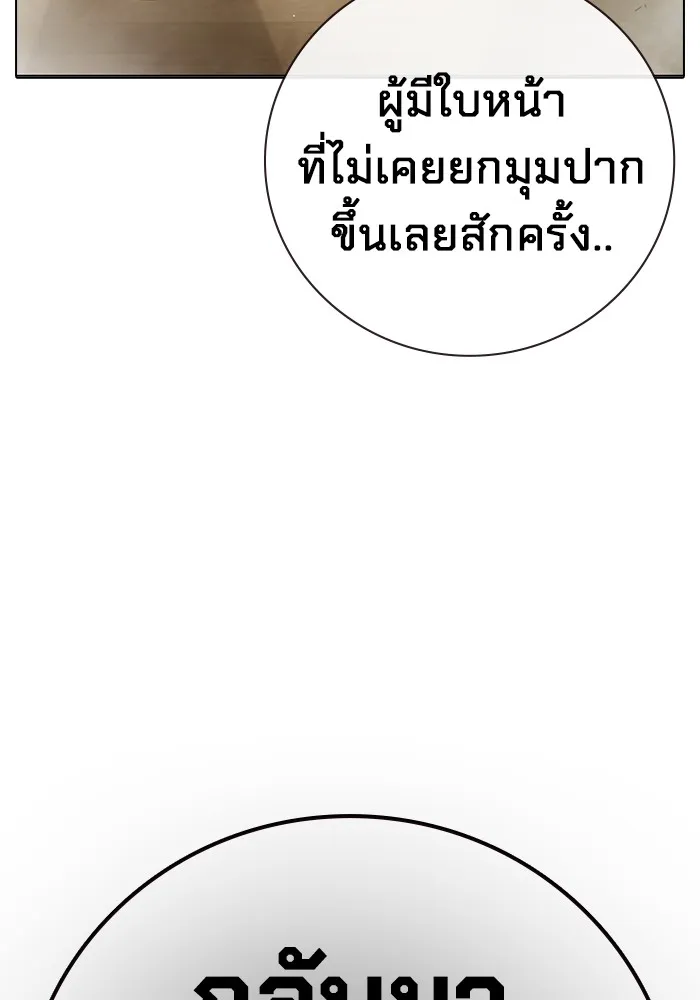 หน้า 221 จาก 240